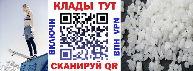 Где продают наркотики Кирово-Чепецк АМФ  Cocaine  OMG онион  Бошки Шишки  ГАШИШ 