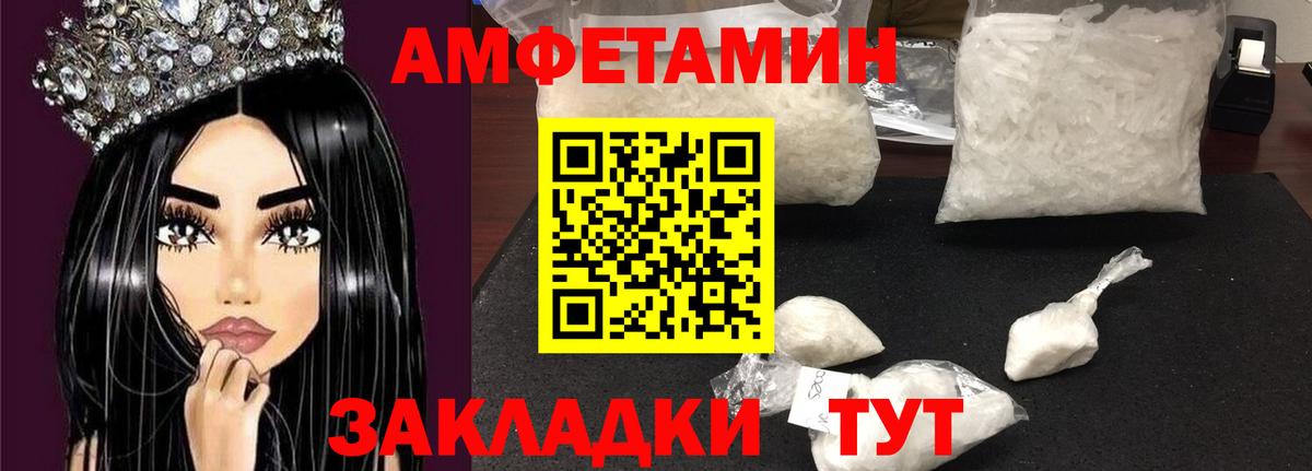 АМФ Premium Кирово-Чепецк