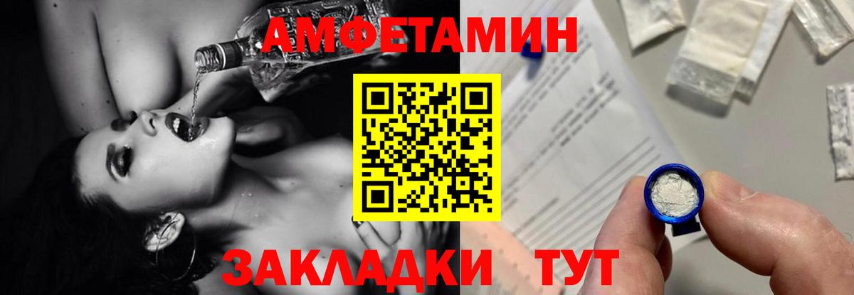 гидра   Вход с VPN  Кирово-Чепецк  АМФ 98% 