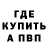Метадон VHQ PyeHierr
