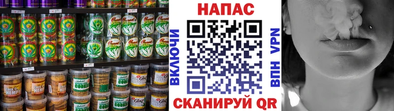 Canna-Cookies конопля  Кирово-Чепецк 