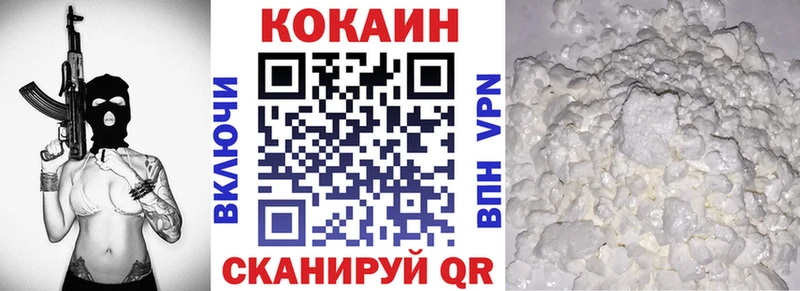 наркотики  OMG ССЫЛКА  COCAIN FishScale  Кирово-Чепецк 