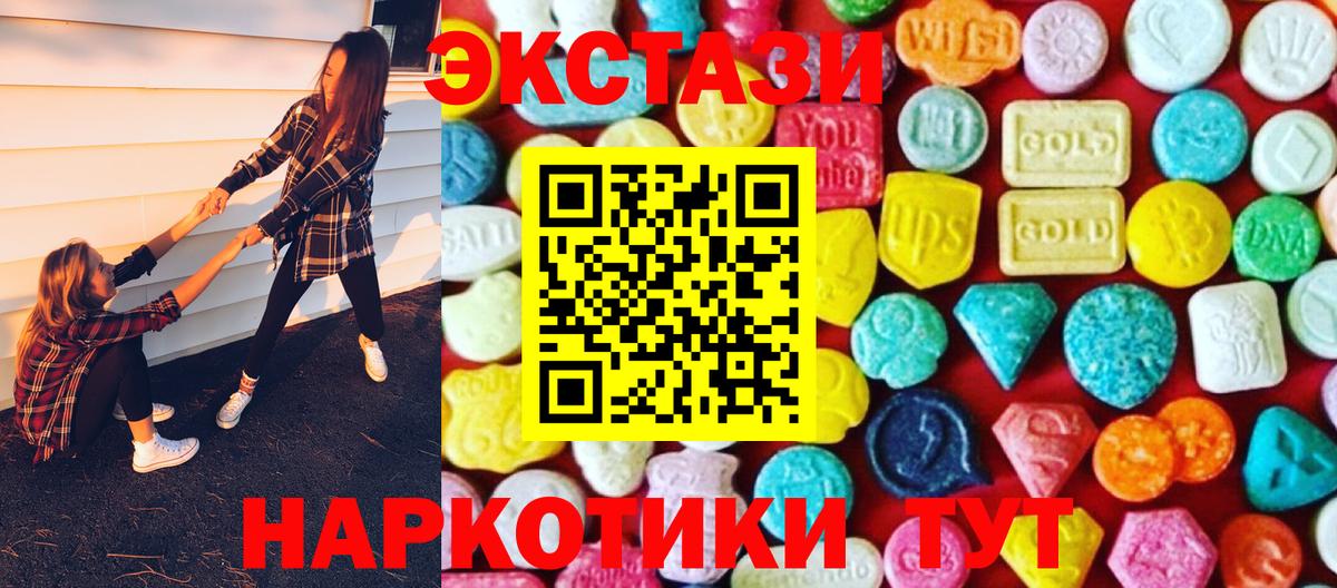 Экстази  Вход с VPN  ЭКСТАЗИ louis Vuitton  Кирово-Чепецк  Ecstasy Philipp Plein 