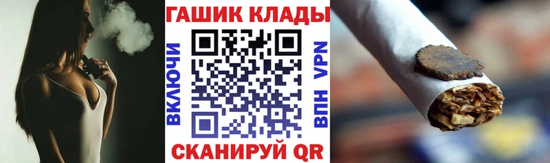 ГАШИШ убойный Кирово-Чепецк