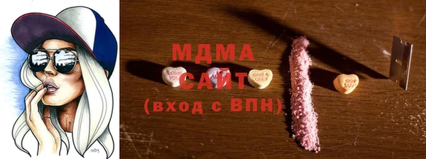 молекула духа Арсеньев