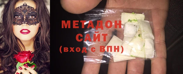 молекула духа Арсеньев