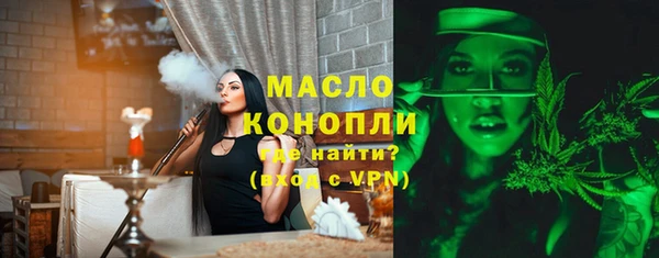 MDMA Premium VHQ Аркадак