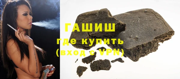 MDMA Premium VHQ Аркадак