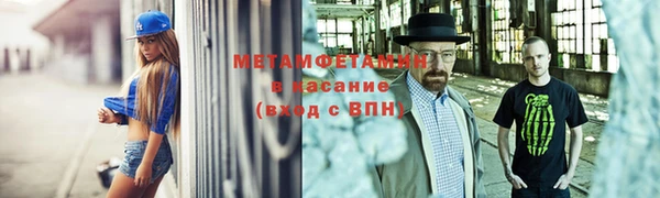 MDMA Premium VHQ Аркадак