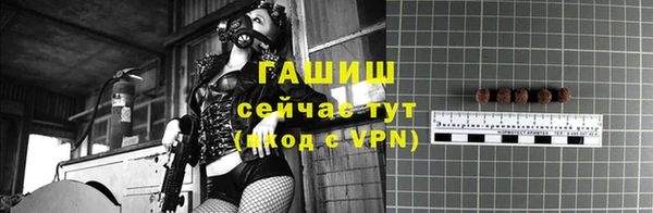 MDMA Premium VHQ Аркадак