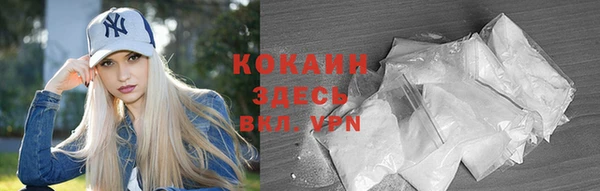гашиш Армянск