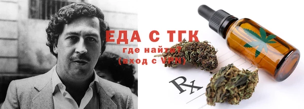 MDMA Premium VHQ Аркадак