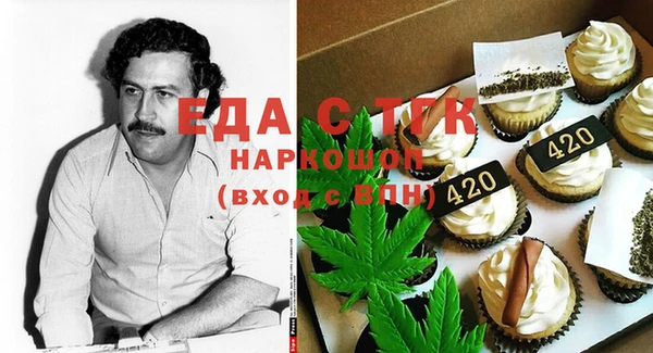 MDMA Premium VHQ Аркадак