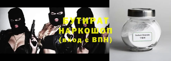 гашиш Армянск