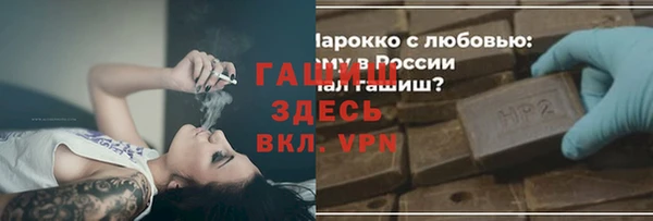 гашиш Армянск