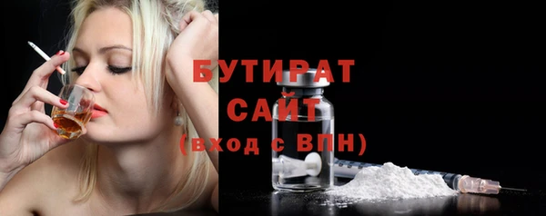 молекула духа Арсеньев