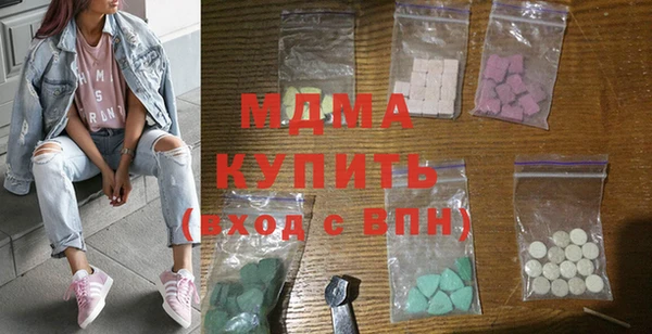 MDMA Premium VHQ Аркадак