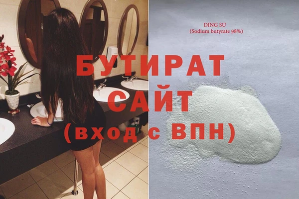 гашиш Армянск