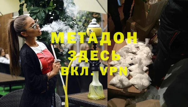 гашиш Армянск
