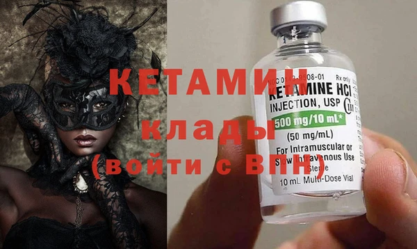 MDMA Premium VHQ Аркадак