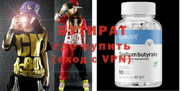 MDMA Premium VHQ Аркадак