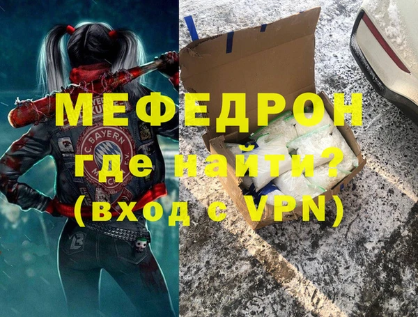 гашиш Армянск