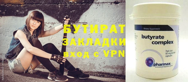 гашиш Армянск