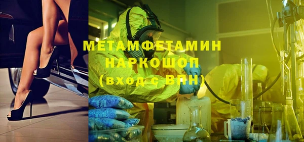 MDMA Premium VHQ Аркадак