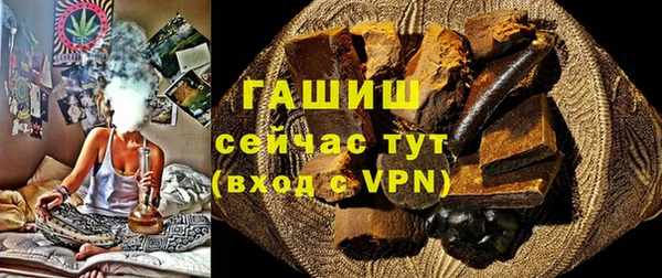 гашиш Армянск