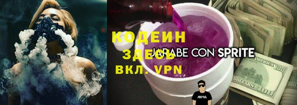 гашиш Армянск