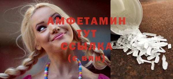гашиш Армянск