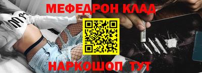 ГАЛЛЮЦИНОГЕННЫЕ ГРИБЫ Комсомольск-на-Амуре