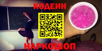 ГАЛЛЮЦИНОГЕННЫЕ ГРИБЫ Комсомольск-на-Амуре