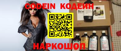мефедрон Кингисепп