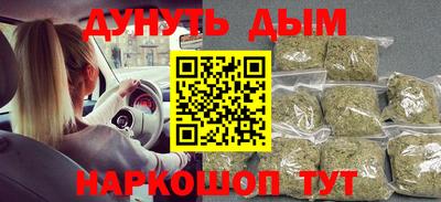 бутират Конаково