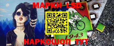 прущая мука Кинель