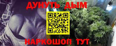 прущая мука Кинель