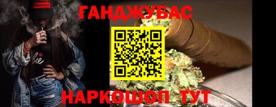 бутират Конаково