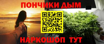 прущая мука Кинель