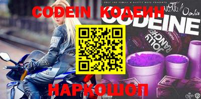 бутик Коммунар