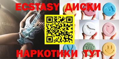 мефедрон Кингисепп