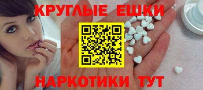 мефедрон Кингисепп