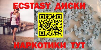 мефедрон Кингисепп