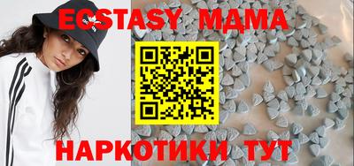 мефедрон Кингисепп