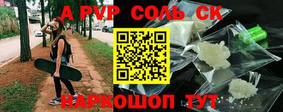 прущая мука Кинель
