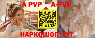 мефедрон Кингисепп