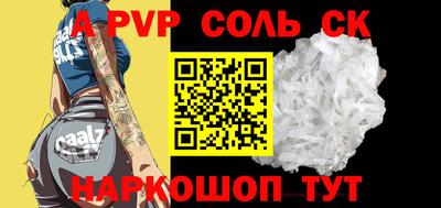 ГАЛЛЮЦИНОГЕННЫЕ ГРИБЫ Комсомольск-на-Амуре