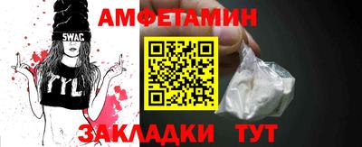 бутират Конаково