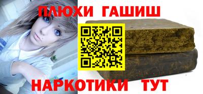 мефедрон Кингисепп