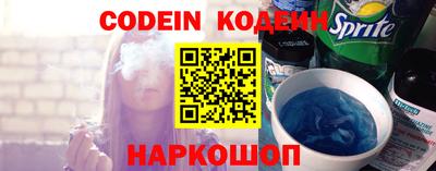 мефедрон Кингисепп